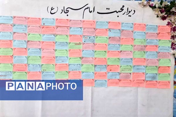 برگزاری مراسم افتتاحیه طرح مصباح الهدی در دبستان ۲۲ بهمن ۲ ناحیه یک شهرری