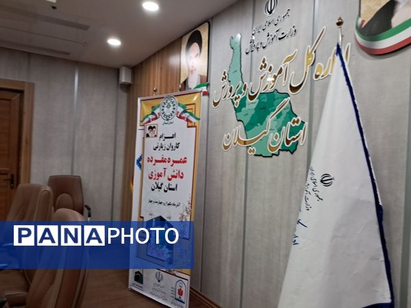 ۱۴ نوجوان گیلانی با بدرقه باشکوه راهی حج عمره شدند