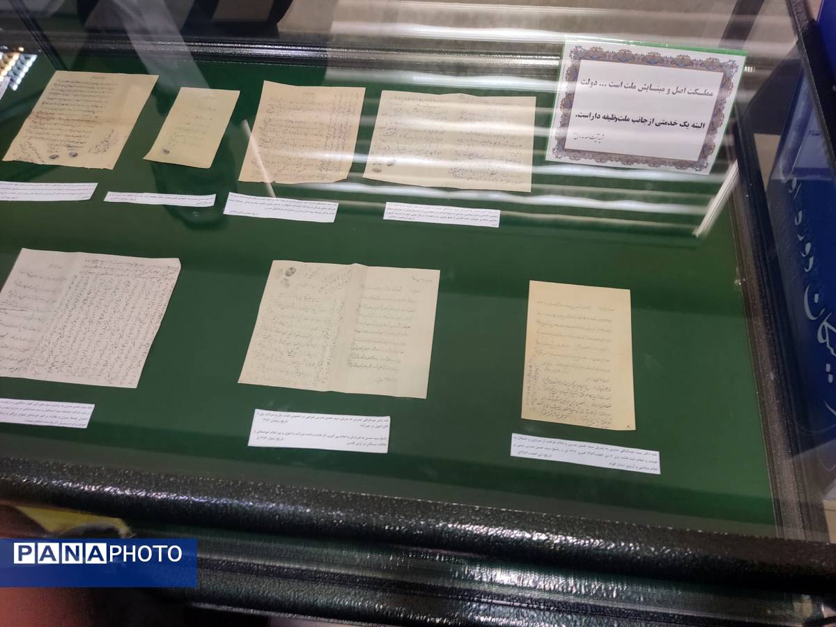 هفته کتاب خوانی در آرامگاه شهید مدرس