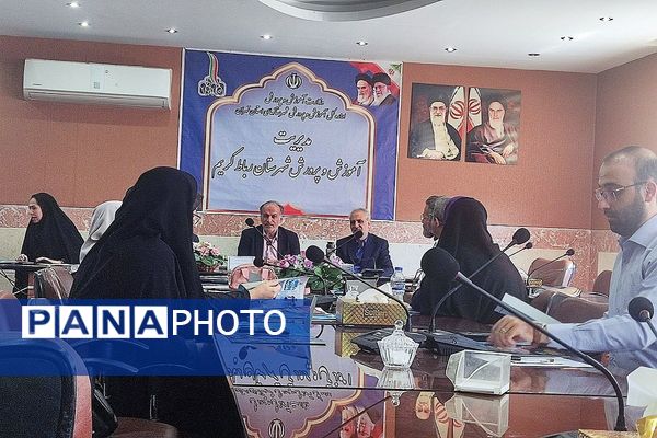 نشست گفت‌وگو محور، با محوریت مدیریت مدرسه در سالن شهدای فرهنگی آموزش و پرورش رباط کریم