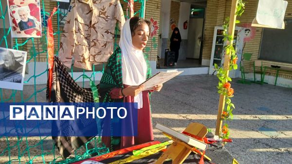 «صبحگاه مقاومت» در مدرسه شهید مطهری فین 