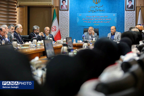 مراسم بدرقه تیم‌های ملی فوتسال دانش‌آموزی پسران و دختران ایران به رقابت‌های جام جهانی