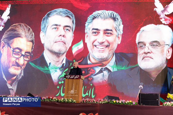 بزرگداشت شهدای اقتدار ایران