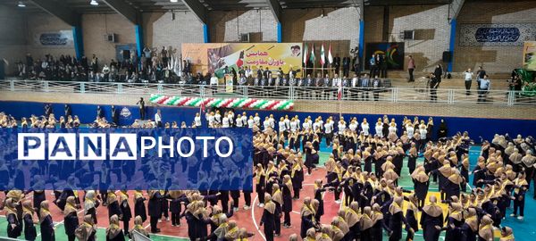 همایش کشوری یاوران مقاومت در مجموعه فرهنگی ورزشی شهید ثمری شهرستان ملارد