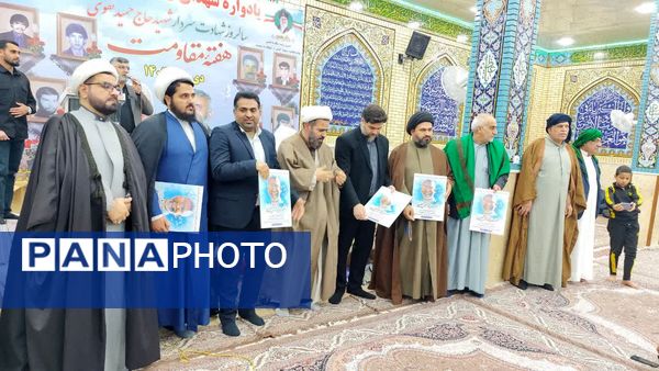 روستای ابودبس؛ میعادگاه عاشقان، تجدید پیمان با آرمان‌های سردار تقوی‌فر و شهدای روستا  