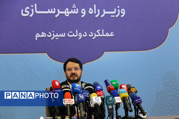 نشست خبری مهرداد بذرپاش وزیر راه و شهرسازی