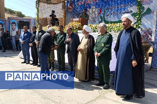 مراسم گرامیداشت سالگرد عملیات مرصاد و افتتاحیه اردوهای راهیان نور