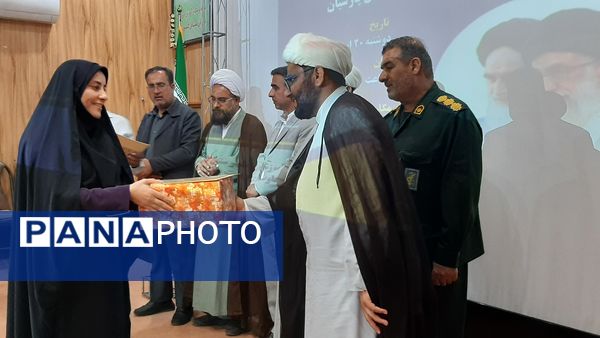مراسم تقدیر از برترین‌‌های پارسیان در حوزه‌‌ی امور تربیتی و پرورشی 