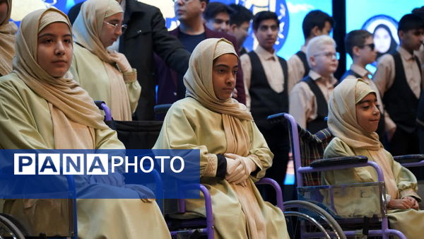 آیین گرامیداشت روز جهانی معلولان با حضور وزیر آموزش و پرورش
