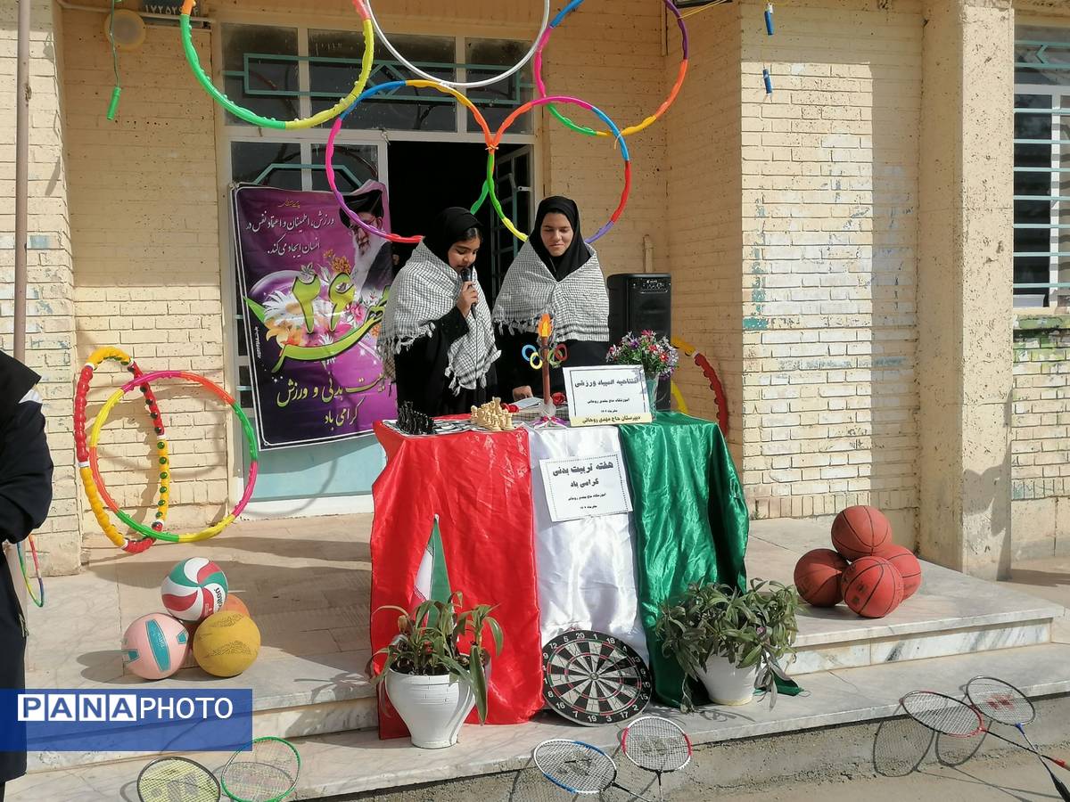 المپیاد ورزشی درون مدرسه ای در دبیرستان حاج مهدی روحانی خلیل آباد