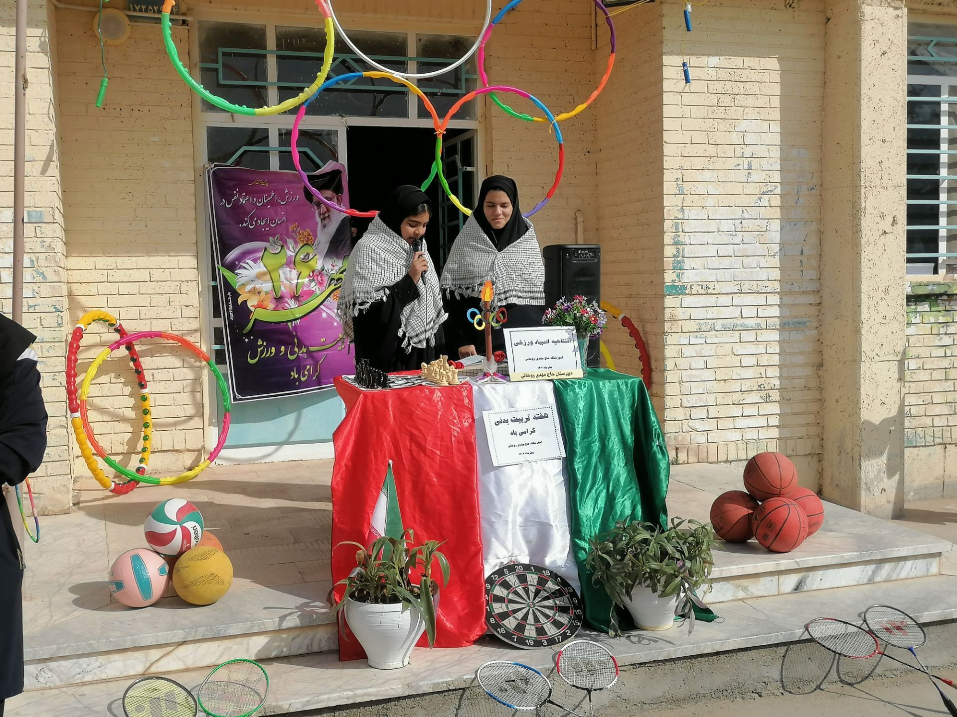 المپیاد ورزشی درون مدرسه ای در دبیرستان حاج مهدی روحانی خلیل آباد 