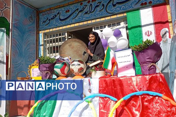 اجرای طرح نمادینِ افتتاحیه انجمن وزرشی در دبیرستان حضرت معصومه (س) شهرستان فیروزکوه