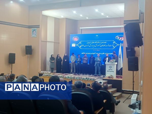 همایش و کارگاه های تبیین نهضت توسعه فضاهای آموزش و پرورش خراسان رضوی در نیشابور