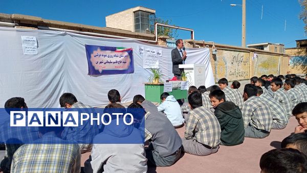 رزمایش پدافند غیر عامـل در دبیرستان نمونه دولتی شهید حاج قاسم سلیمانی شهرستان بن 