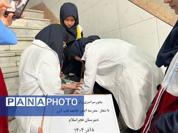  مانور زلزله در مدرسه فجر اسلام 