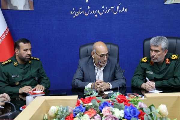 برگزاری جلسه ستاد پشتیبانی بسیج فرهنگیان با حضور فرمانده سپاه الغدیر استان یزد