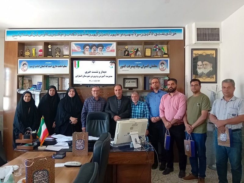 گزارش عملکرد کارشناسی تربیت‌بدنی آموزش و پرورش شهرستان اسفراین