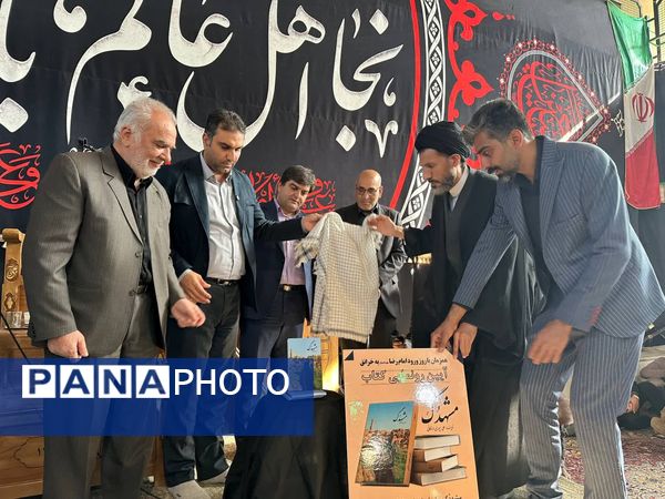 پیاده‌روی رضوی و رونمایی از کتاب «مشهدگ» در سالروز ورود امام رضا(ع) به خرانق اردکان