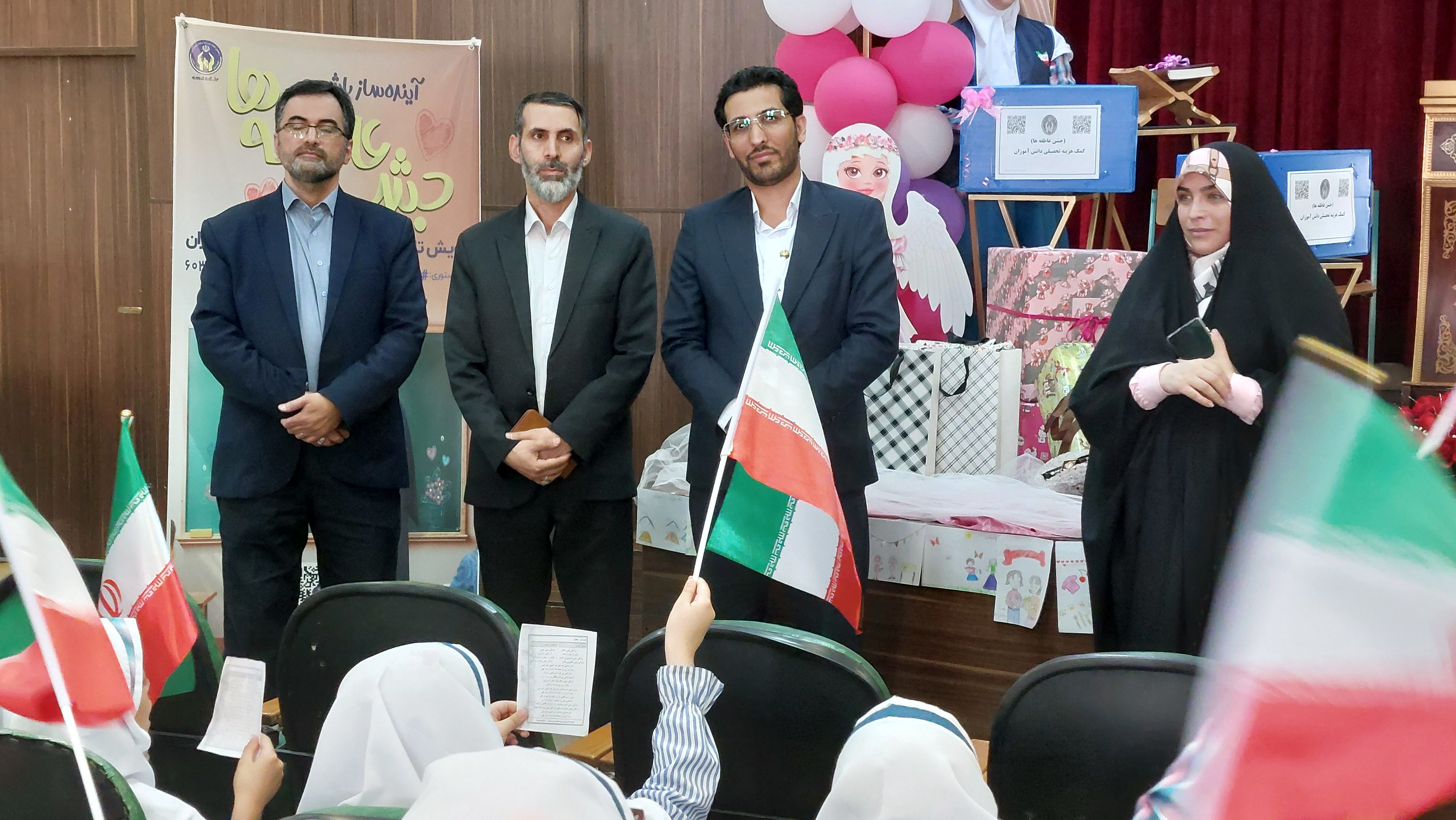 جشن عاطفه‌ها نماد همدلی برای حمایت از آینده‌سازان کشور است