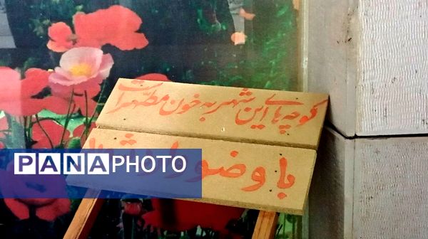 مرکز فرهنگی دفاع مقدس خرمشهر؛ قلب یادگارهای خونین نبرد