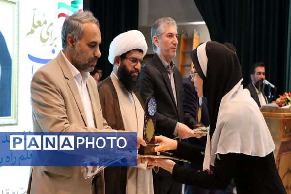 تجلیل از طلایه‌داران برتر تعلیم و تربیت ، آیین تقدیر از معلمین نمونه شهرستان پاکدشت 