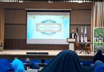 آیین تجلیل از برگزیدگان یازدهمین دوره جشنواره خوارزمی