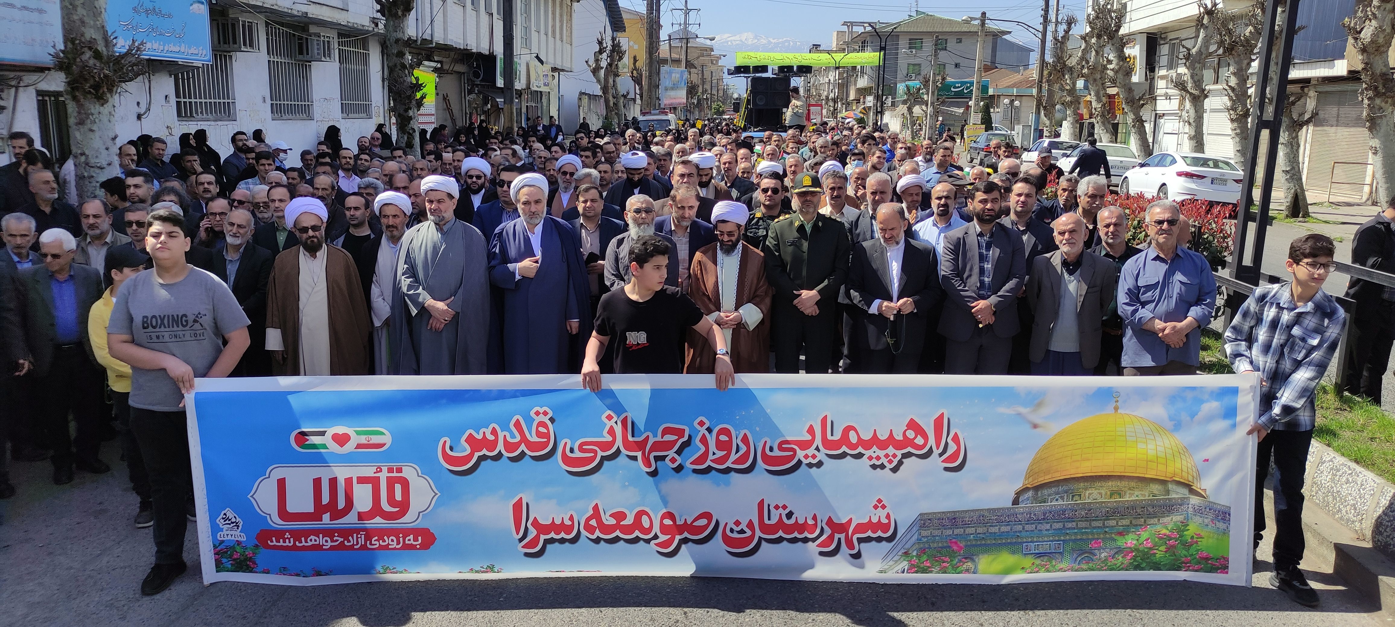 برگزاری راهپیمایی روز قدس در شهرستان صومعه‌سرا