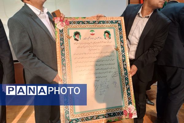 گناباد بر بام استان در میانگین نمرات امتحانات نهایی