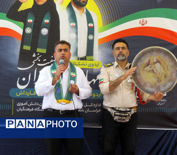 اردوی کیفیت بخشی مهارت آموزان در بجنورد