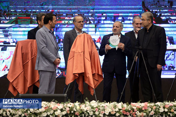 دومین روز سی‌وهشتمین اجلاس روسای آموزش و پرورش سراسر کشور