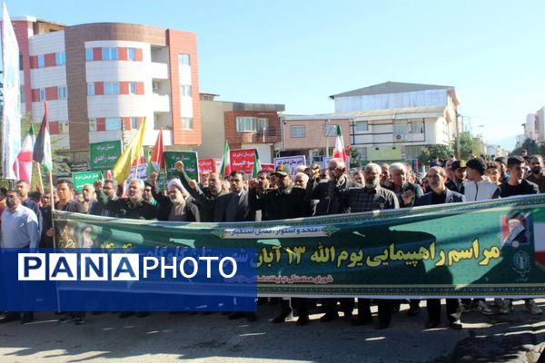 راهپیمایی روز دانش‌آموز در گلوگاه 