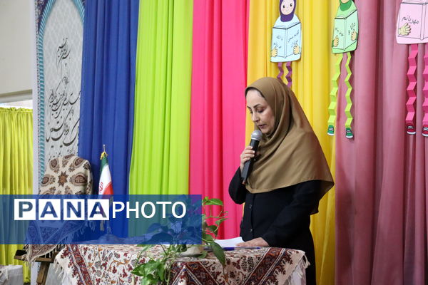 رونمایی از کتاب «یاددهی در عمل» در مدرسه ایمان رباط‎‌کریم