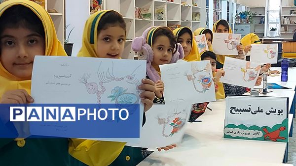 پویش‌ملی تسبیح به‌مناسبت روز مادر