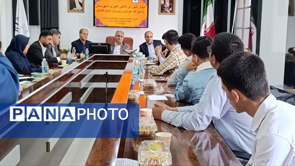 شورای دانشآموزی پل ارتباطی مؤثر میان دانشآموزان و مدیران