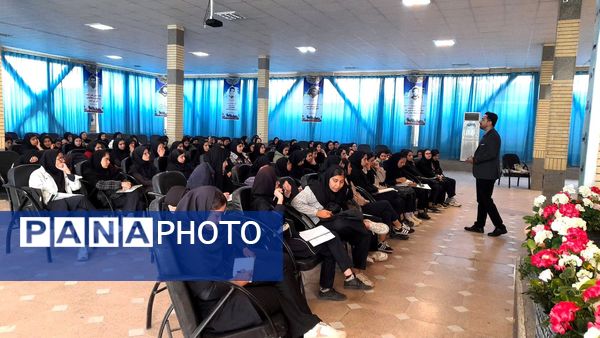 کارگاه مشاوره تحصیلی در مدرسه حضرت زینب (س) شهرستان اسدآباد 