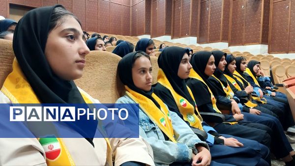 اختتامیه دوازدهمین پیش‌اردوی ملی پیشتازان دختر در زنجان
