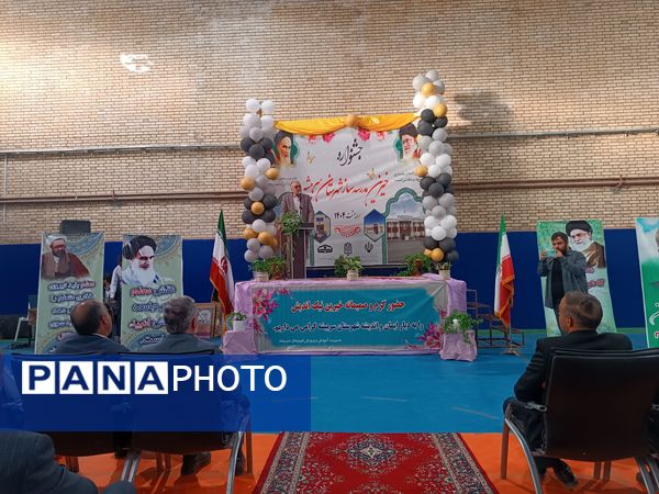 برگزاری همایش خیرین مدرسه‌ساز در سربیشه