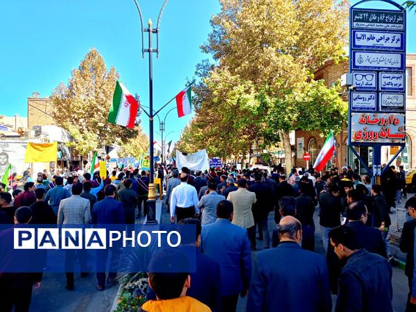 حماسه ای جاوید در سیزده آبان 