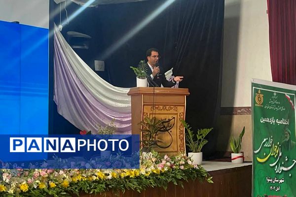 درخشش نخبگان پیشوا در اختتامیه یازدهمین جشنواره خوارزمی