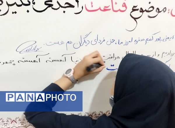 طرح ماها در دبیرستان شاهد تکتم ناحیه ۳