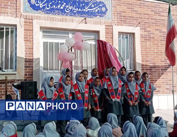 گرامیداشت روز مادر، روایت مهربانی بی پایان