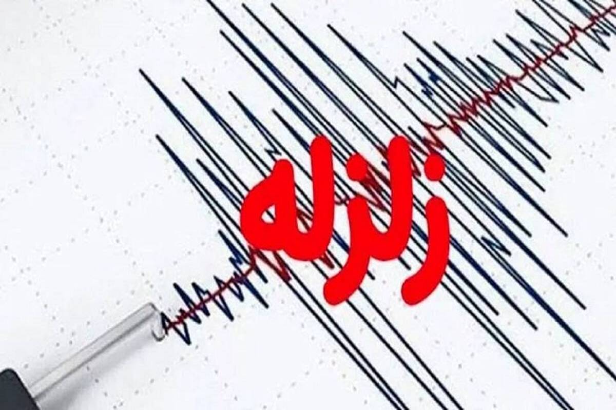 زلزله ۶.۲ ریشتری ترکیه هشداری جدی برای ایران است