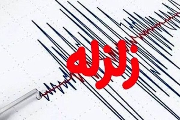 زلزله ۶.۲ ریشتری ترکیه هشداری جدی برای ایران است