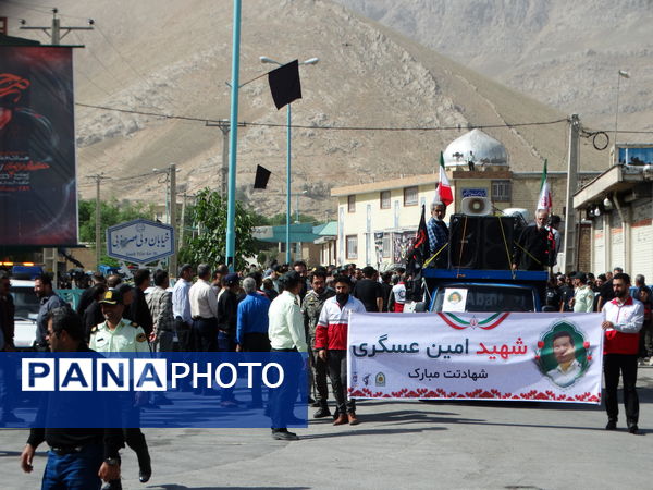 مراسم وداع با شهید «امین عسگری» در گهرو