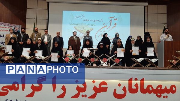 نفرات برتر چهل و دومین مسابقات دانش‌آموزی قرآن عترت و نماز استان قزوین مشخص شدند 