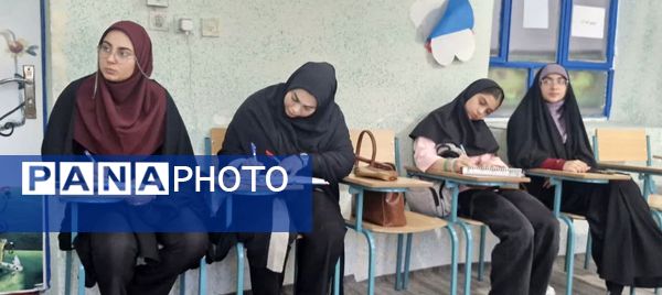 دوره‌های آموزشی خبرگزاری پانا محمودآباد