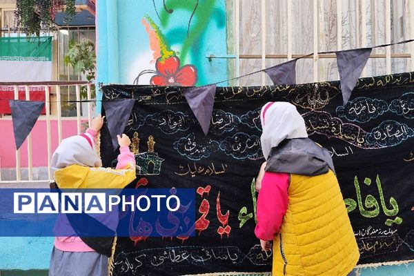 ایستگاه صلواتی در دبستان سارا، میزبان دل‌های کوچک در سوگ حضرت فاطمه(س) بود