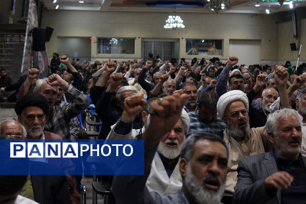 مراسم بزرگداشت نخستین سالگرد شهید آیت الله رئیسی در قم