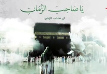 دلتنگی هایی به یاد امام عصر(عج)