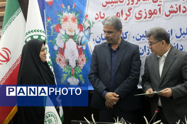 تجلیل از مسئولان، کارشناسان، مربیان و دانش‌آموزان پیشتاز برتر سازمان دانش‌آموزی استان بوشهر 